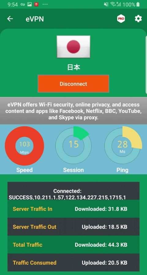eVPN - Free Ultimate VPN | Phone Booster screenshot 1