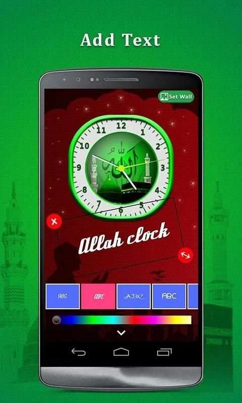 Allah Clock Photo Editor स्क्रीनशॉट 6