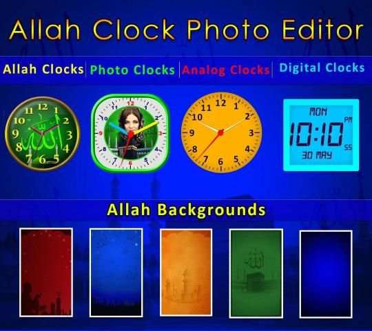 Allah Clock Photo Editor स्क्रीनशॉट 4