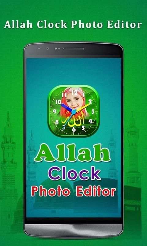 Allah Clock Photo Editor स्क्रीनशॉट 1