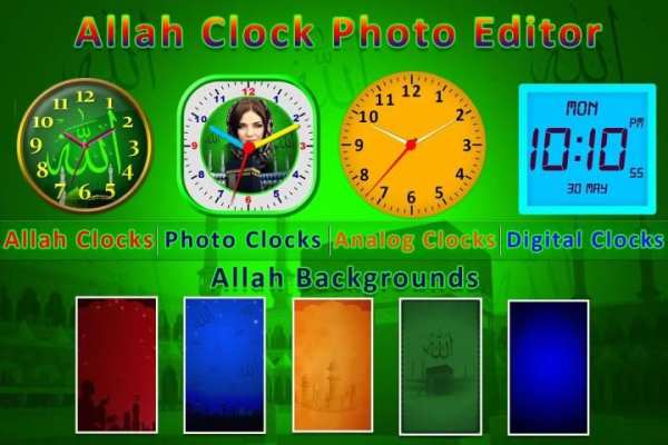 Allah Clock Photo Editor स्क्रीनशॉट 5