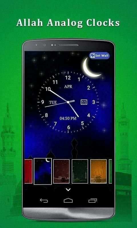 Allah Clock Photo Editor स्क्रीनशॉट 9