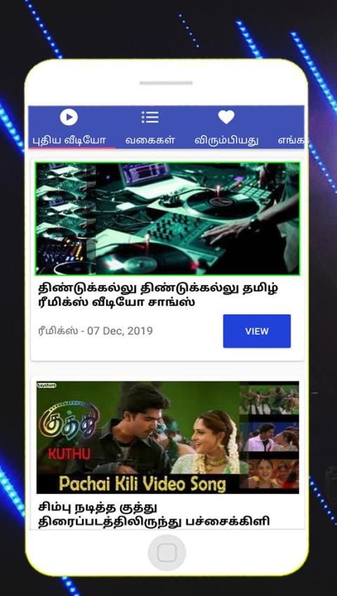 Tamil kuthu songs App Download