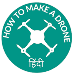 ikon ड्रोन कैसे बनाएं
