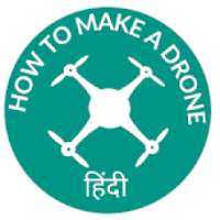 ड्रोन कैसे बनाएं