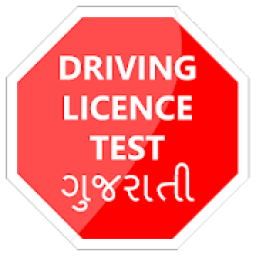 ikon Driving Licence Test Gujarati
