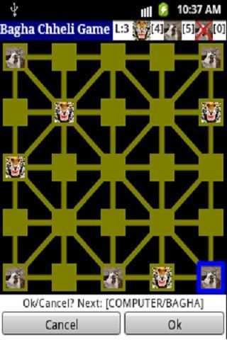 Bagha Chheli Game screenshot 3