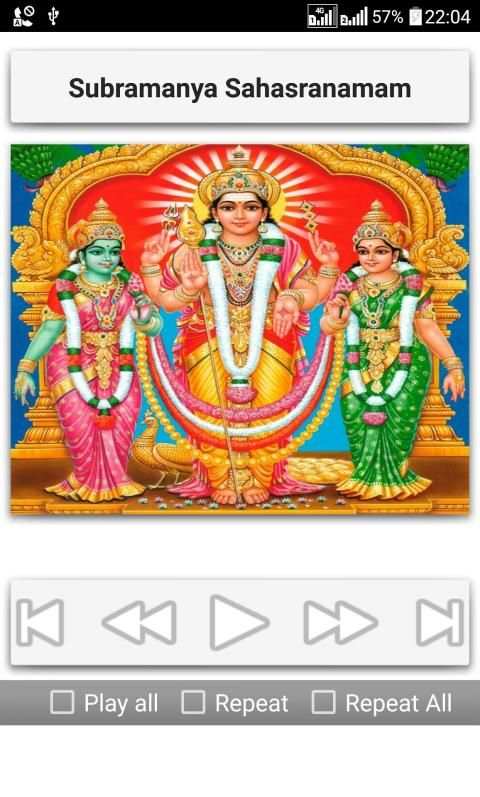Subramanya Stotrams screenshot 1