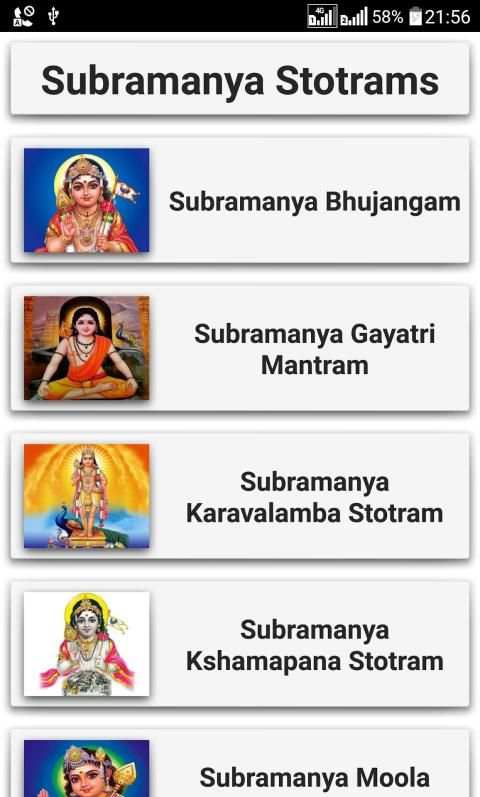Subramanya Stotrams screenshot 17