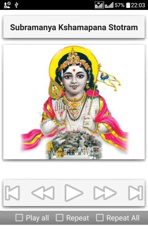 Subramanya Stotrams screenshot 5
