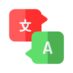 अनुवादक - नि: शुल्क भाषा अनुवाद आइकन