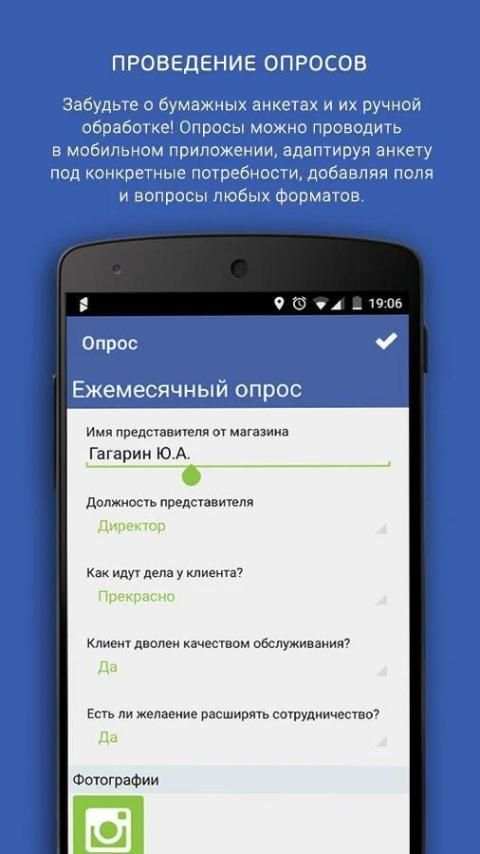 Мобильная торговля EdiAgent स्क्रीनशॉट 13