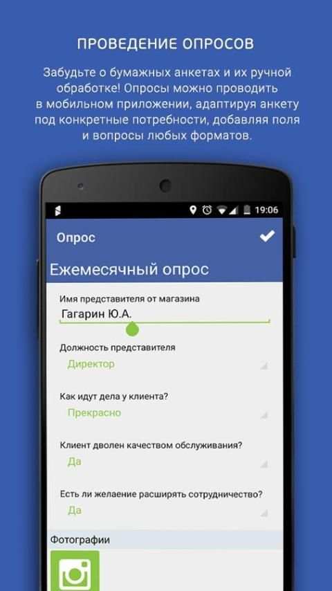 Мобильная торговля EdiAgent स्क्रीनशॉट 5