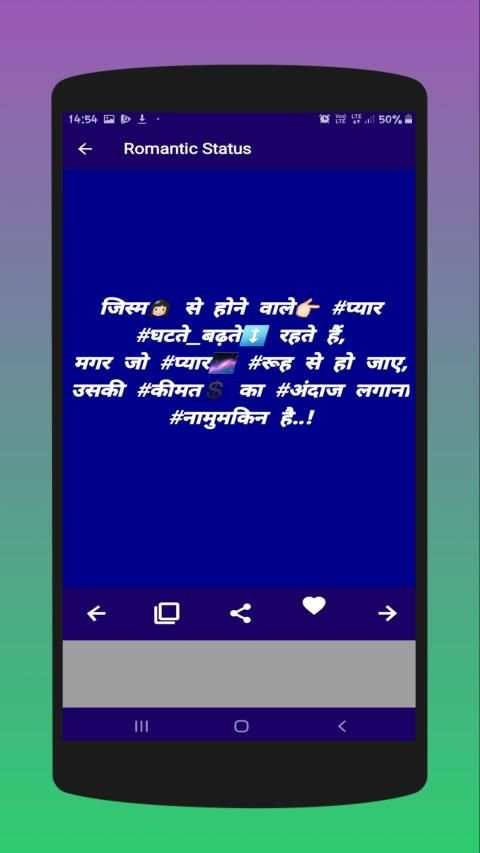 WhatsApp Status screenshot 2