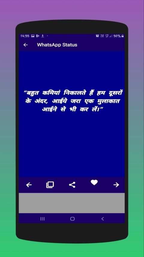 WhatsApp Status screenshot 1
