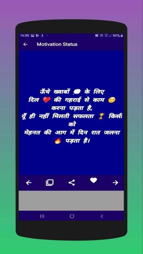 WhatsApp Status screenshot 4