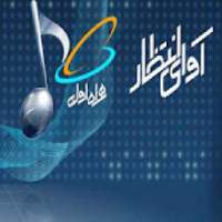 کد پیشواز همراه اول
‎ on 9Apps