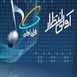 کد پیشواز همراه اول v3.0
