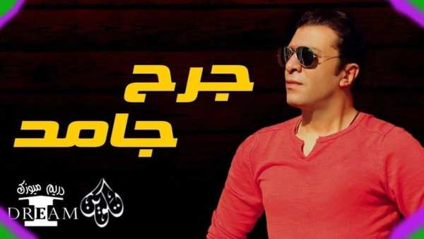 احزان مصطفي كامل بدون نت 2019 معظم اغانى مصطفى
‎ स्क्रीनशॉट 1