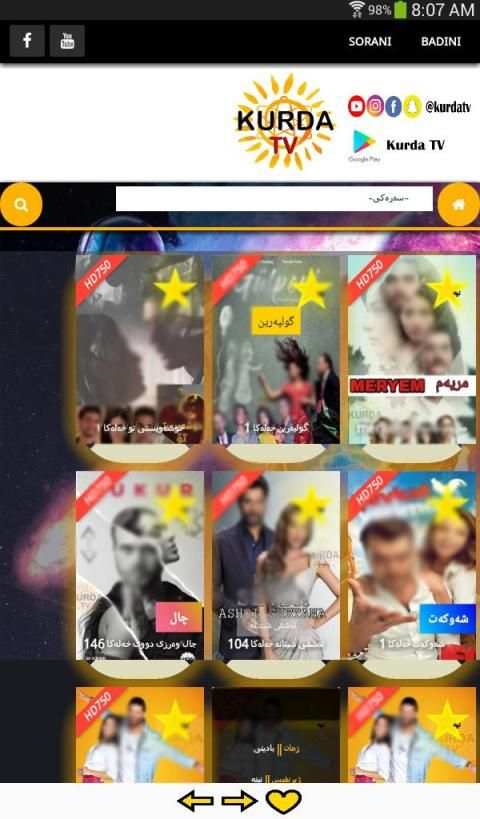 Kurda TV स्क्रीनशॉट 1