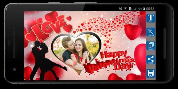 Valentines Day Photo Frames स्क्रीनशॉट 4