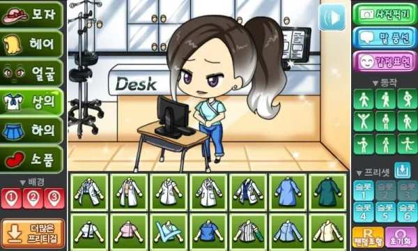 병원 프리티걸 screenshot 3