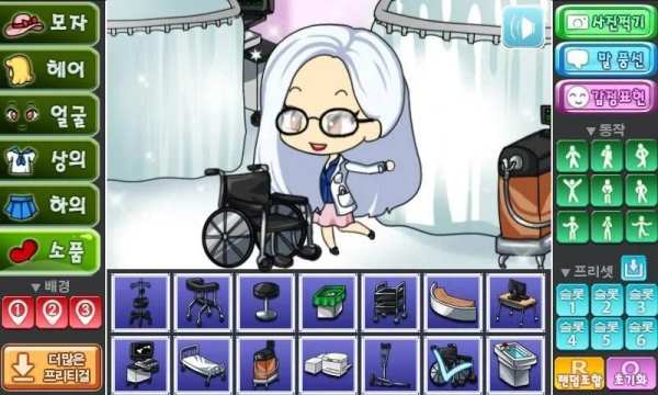 병원 프리티걸 screenshot 1