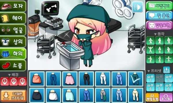 병원 프리티걸 screenshot 2