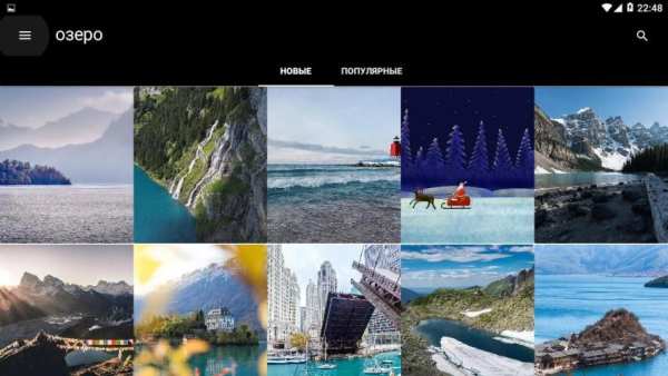 WallBay-бесплатные HD обои, фоны, обложки и фото screenshot 1