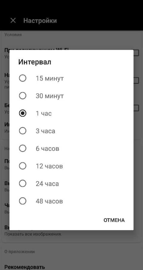 WallBay-бесплатные HD обои, фоны, обложки и фото screenshot 5