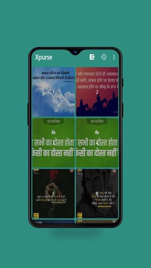 Xpurse स्क्रीनशॉट 3