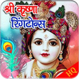 Krishna (Lord Krishna) Ringtone आइकन