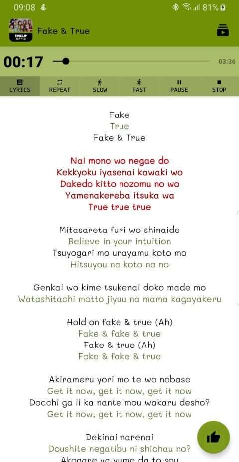Twice JP Offline - KPop screenshot 2