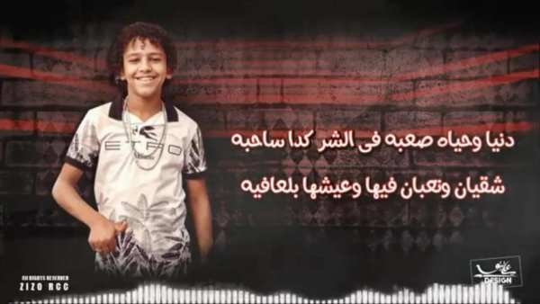 مهرجان يارب شيل عني - حسن البرنس - بدون انترنت
‎ screenshot 2