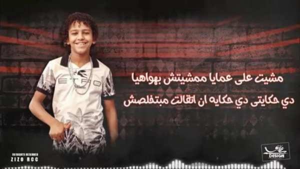 مهرجان يارب شيل عني - حسن البرنس - بدون انترنت
‎ screenshot 3