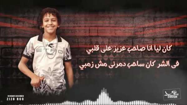 مهرجان يارب شيل عني - حسن البرنس - بدون انترنت
‎ screenshot 4