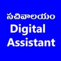 Digital Assistant grama sachivalayam Studymaterial on 9Apps