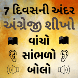 Learn English using Gujarati - Gujarati to English icon