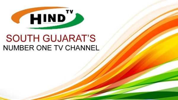 Hind TV Surat screenshot 4