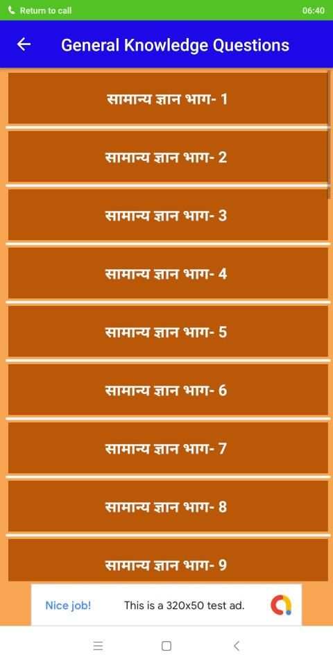 Next Exam Current Affairs & G. K. screenshot 4