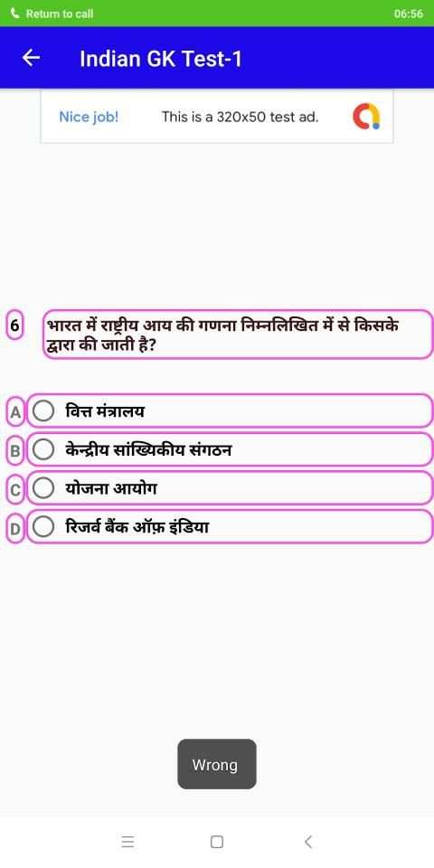 Next Exam Current Affairs & G. K. screenshot 3