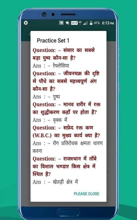 Indian Air Force Exam 2019 screenshot 4