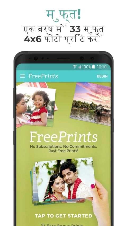 FreePrints - मुफ्त फ़ोटो की डिलीवरी स्क्रीनशॉट 14