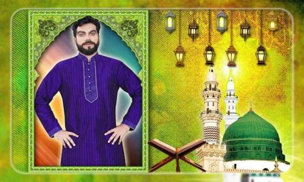 Islamic Photo Frames स्क्रीनशॉट 7