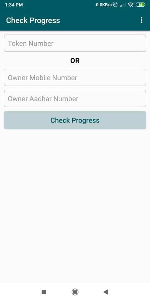Tenant Verification System स्क्रीनशॉट 6
