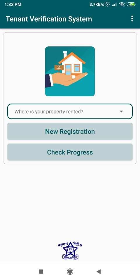 Tenant Verification System स्क्रीनशॉट 7