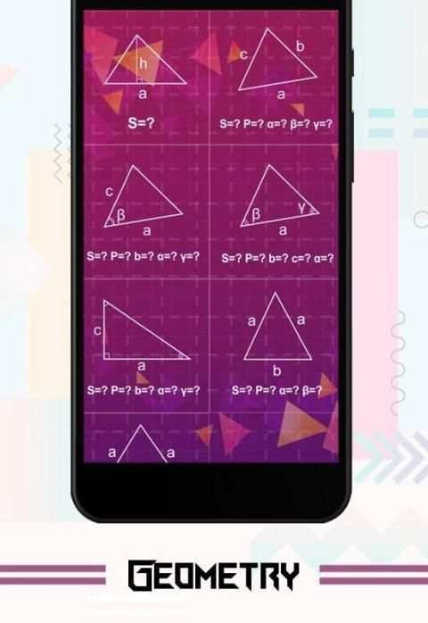 Geometry screenshot 1