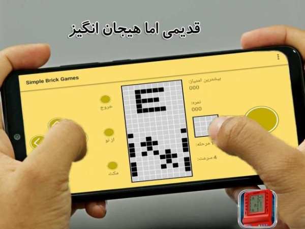 simple brick games स्क्रीनशॉट 5