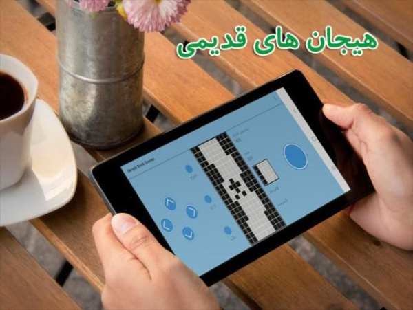 simple brick games स्क्रीनशॉट 3