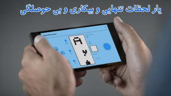 simple brick games स्क्रीनशॉट 6